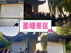 -杭州西湖风景名胜区-北街寻梦