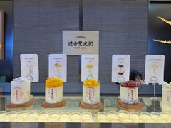 -连杏双皮奶(长沙国金店)