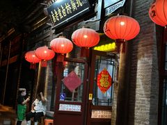 -北新桥卤煮老店(北新桥店)