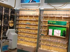 -MUJOSH木九十眼镜(长沙IFS国金中心店)