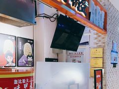 -围炉三国锅盔(嘉华港湾店)