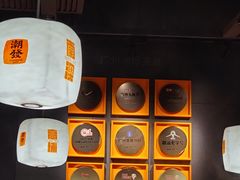 -潮发潮汕牛肉店(东方宝泰店)