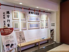 -戏墨娃·书法·国画(景城邻里校区)