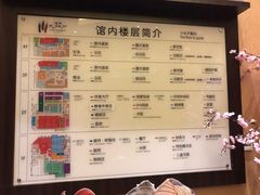 大堂-大江户·温泉洗浴(浑南店)