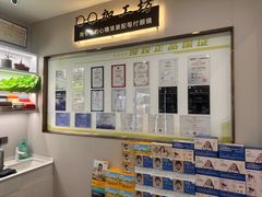 -绿洲眼镜(文教北路店-浙江52家连锁门店)