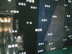 -重庆历史名人馆