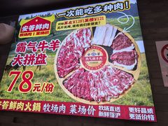 -安答龙虾·烧烤·大排档