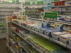 -怡康医药超市(雁塔北路店)