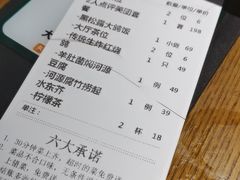 -大鸽饭(岗顶店)