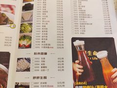-宝牛火锅鲜活牛肉(佛山桂城店)