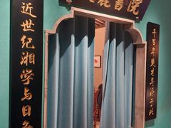 -佬麻雀·剁椒鱼头(京基KK One店)