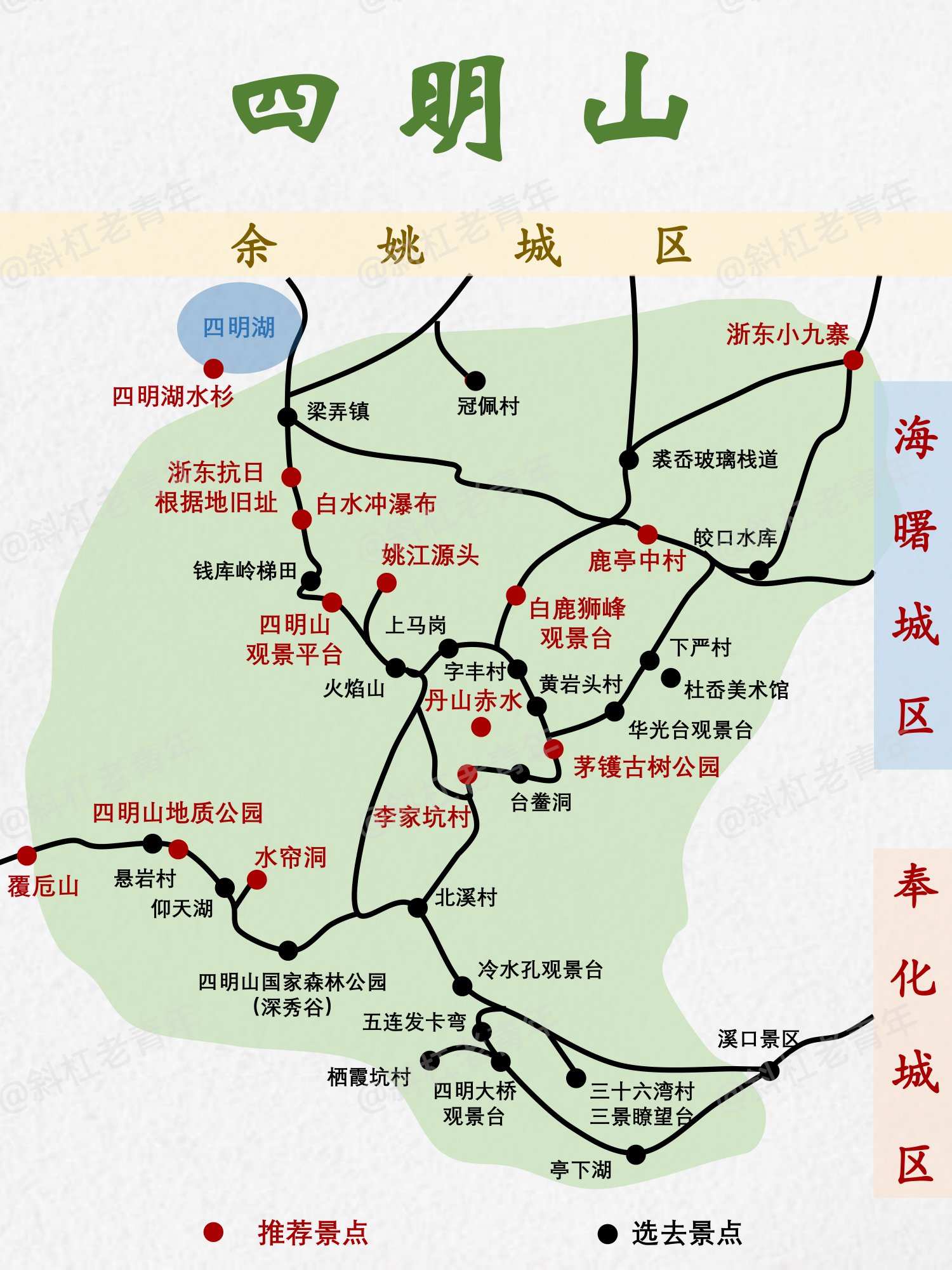 余姚市镇集地图全图图片