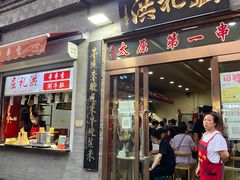 -屈礼洪