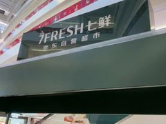 -上海世纪汇广场