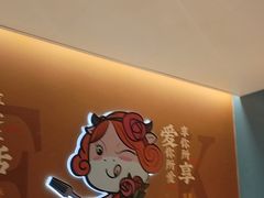 -豪享来(我格广场店)