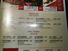菜单-滋味满屋美食坊(上海街店)