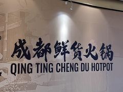 -江南环球港