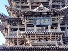 -飞云楼