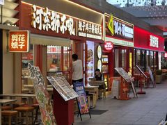 -丽达购物中心(崂山店)