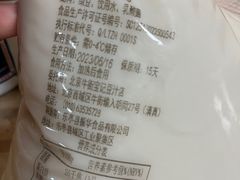-年记·兴顺斋 牛街清真熟食小吃店