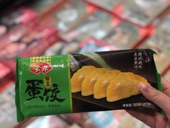 -盒马鲜生(宝地店)