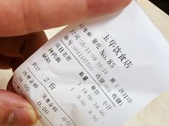 -玉华饮食店(茅台路店)