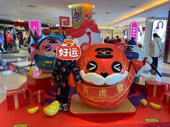 -北京华联购物中心(同成街店)