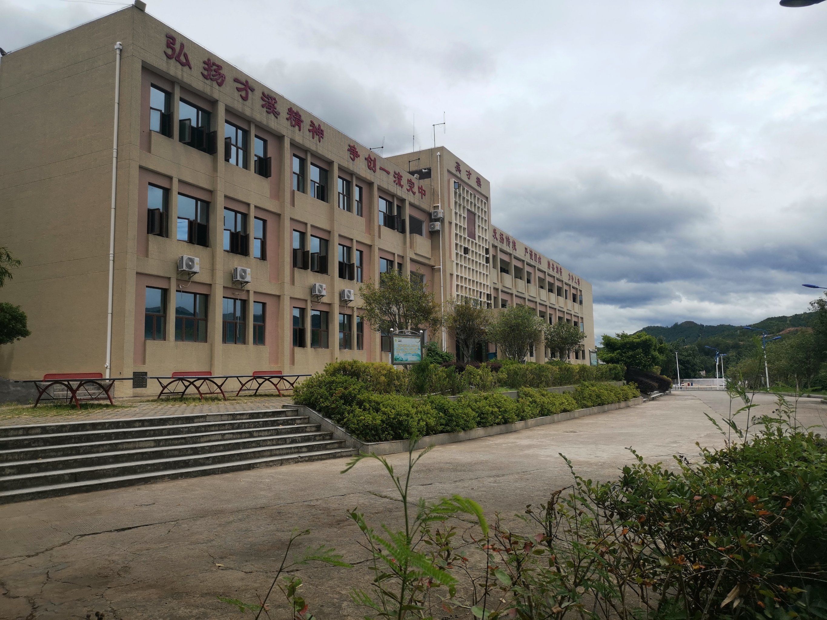 n校园建筑
才溪中学的建筑风格独特,结合了现代化设计与传统文化