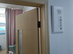 -天津滨江医院·胃肠体检中心