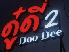 -Doo Dee Thai Food(Issan/Isaan/Esan)