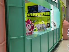 -gleeglee乐溢亦茶(合生汇店)