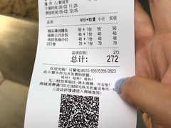 -将太无二·北美传奇寿司(瑞士公寓店)