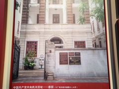 -广州近代史博物馆