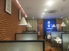 -后宫私房菜(汇客美食娱乐广场店)