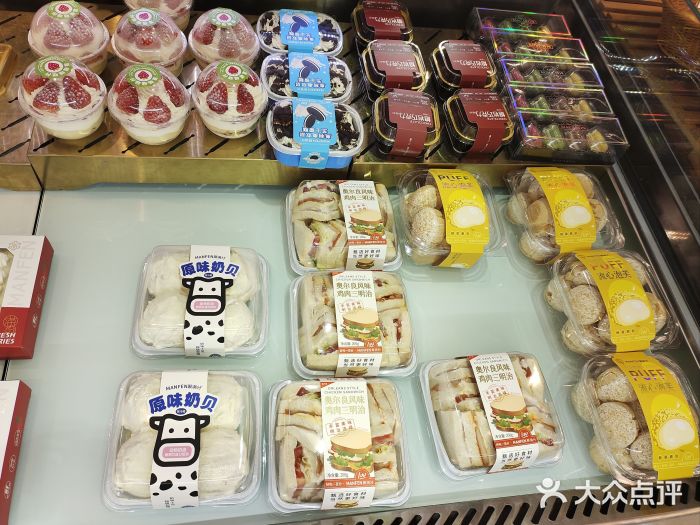 MANFEN聚满分西点(远洋大信店)图片