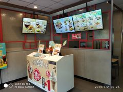 -永和大王(香缤店)