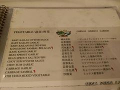 -真浪花园海鲜餐馆