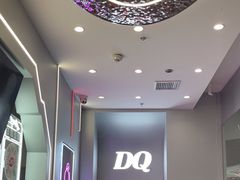 -DQ·蛋糕·冰淇淋(通州万达店)