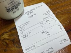 -蒋六十八梯眼镜面(狮子坪店)