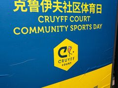 -国际非物质文化遗产博览园