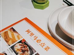 -西域阿里马新疆菜·清真(桂花路店)