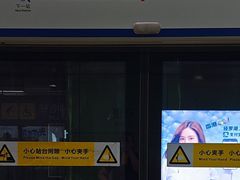 -石厦(地铁站)