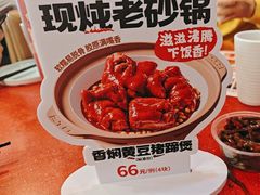 -宏状元现熬粥·京味菜(望京店)