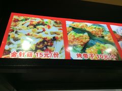 菜单-冯姐生蚝(迎宾广场店)