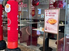 -必胜客(万象城二期店)