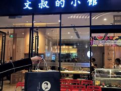 -文叔·湖北名小吃·小龙虾(华强北店)