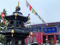 -西安市广仁寺