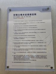 -上海首尔丽格医疗美容医院