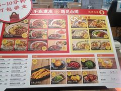 -遇见小面(白云机场T2安检外店)