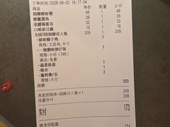 -同仁四季椰子鸡(罗湖国贸店)